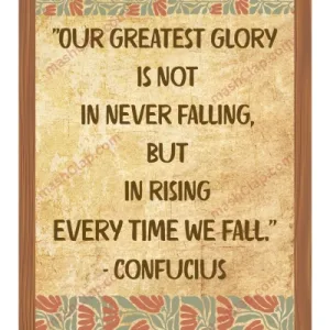 Inspirational Quote by Confucius in English – 1 Line – HD Wall Art Print –Our Greatest Glory is not in never falling but in rising every time we fall.